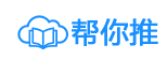 帮你推3D仿真翻页电子书在线制作平台